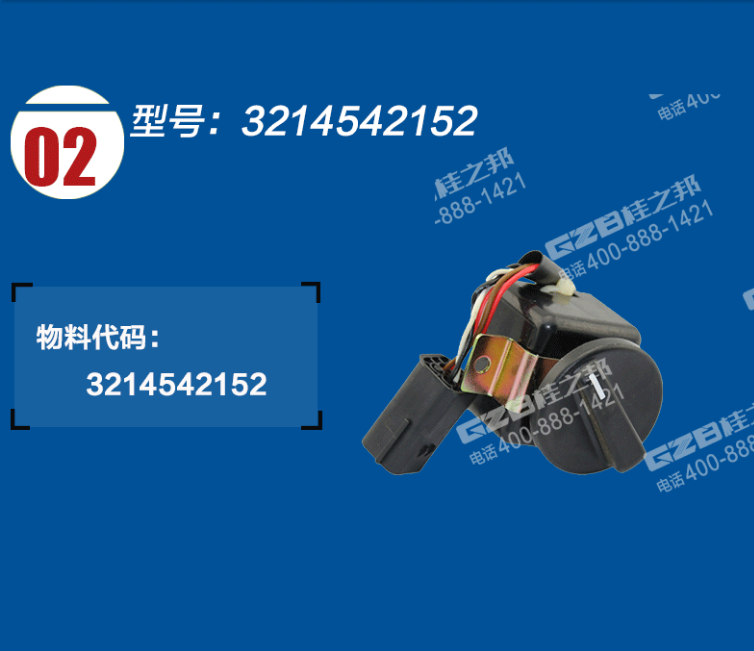 山東臨工LG85挖機(jī)配件