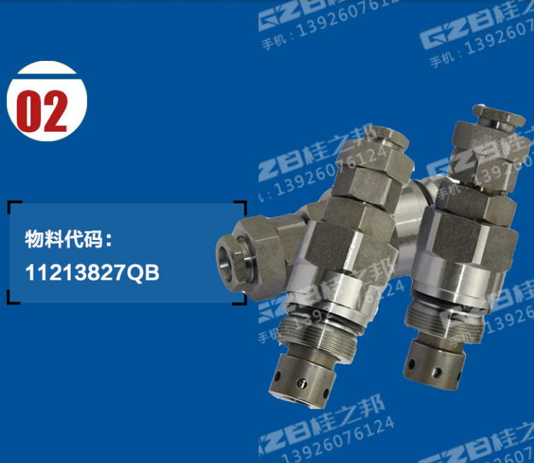 臨工80挖機(jī)配件