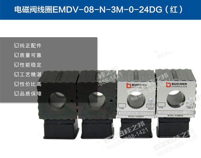 挖掘機(jī)零件