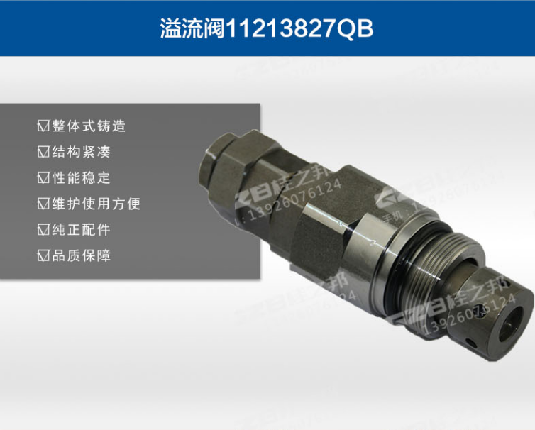 臨工460挖機(jī)配件