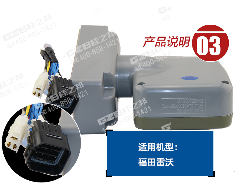 青島雷沃挖機(jī)配件