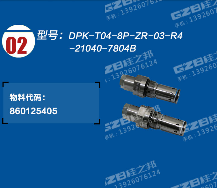 濟(jì)南徐工挖機(jī)配件