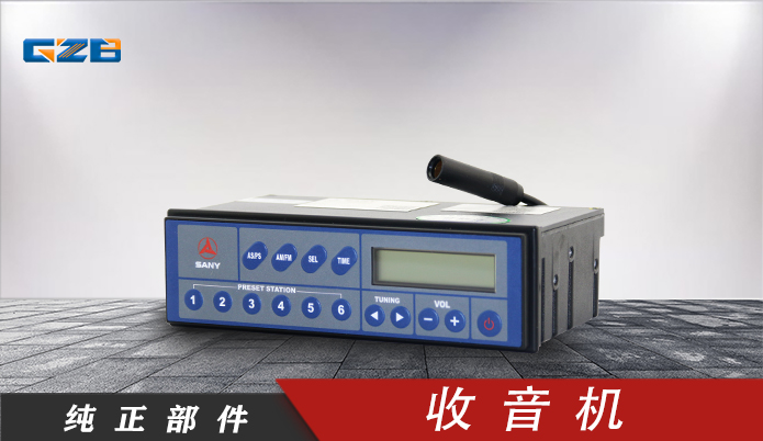 石家莊三一挖機(jī)配件哪家好-桂之邦