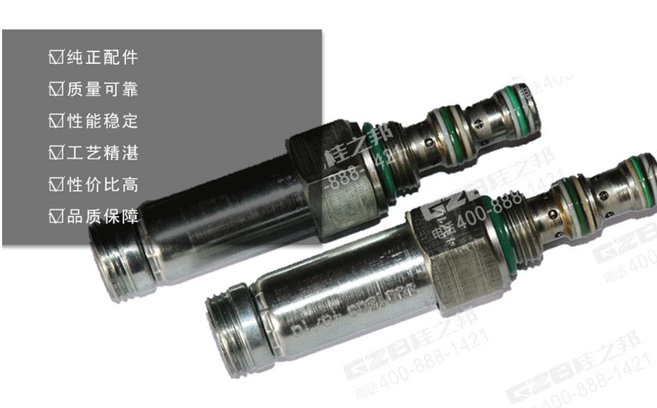 云南龍工挖機配件