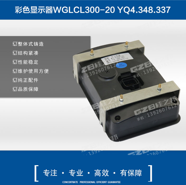 常州國(guó)機(jī)挖機(jī)配件