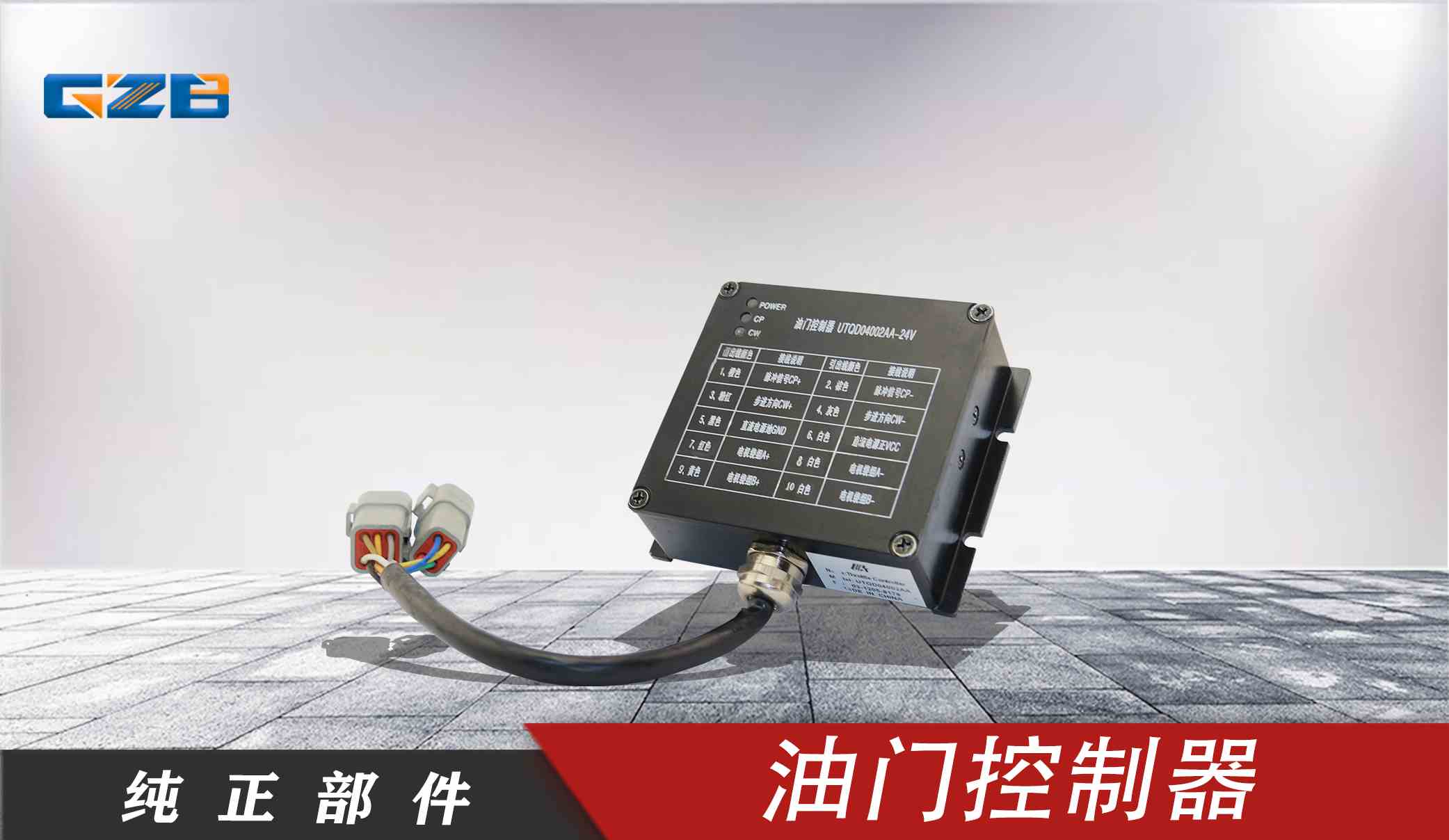 哪里有挖機(jī)配件大量供應(yīng)-桂之邦