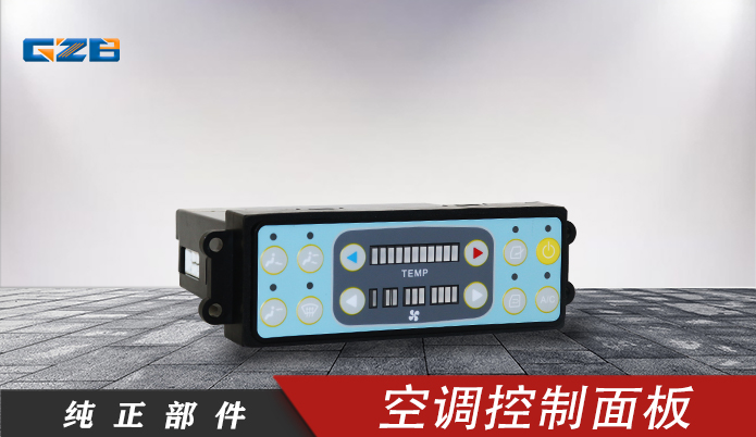 重慶徐工挖機(jī)配件廠家-桂之邦