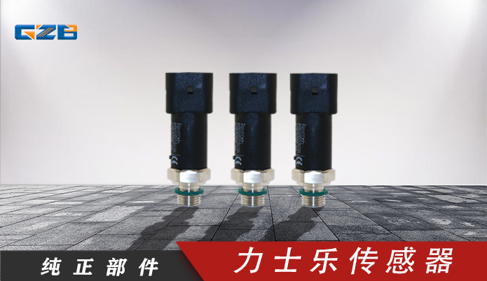 鄭州雷沃挖機(jī)配件供應(yīng)商-桂之邦