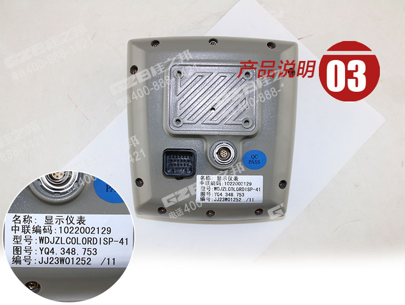 廣州中聯(lián)重科挖機配件