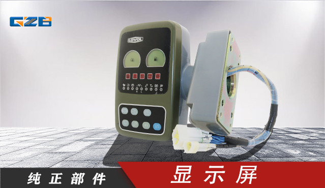 福田雷沃重工挖機(jī)配件市場(chǎng)-桂之邦