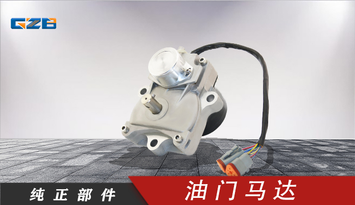 玉林玉柴YC135挖機(jī)配件現(xiàn)貨充足-桂之邦