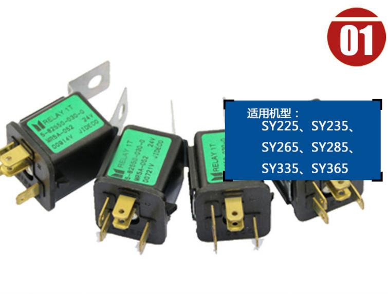 挖機配件批發(fā)