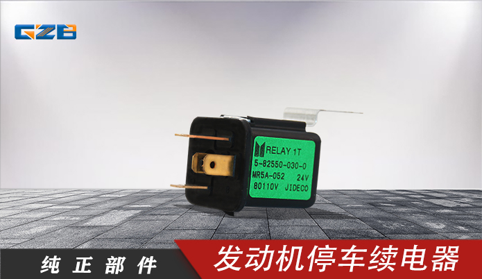 廣東挖機(jī)配件批發(fā)供應(yīng)市場(chǎng)哪家好-桂之邦