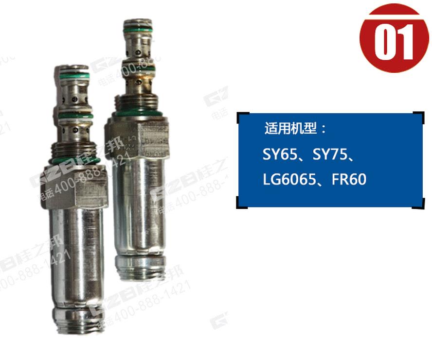 北京挖掘機(jī)配件批發(fā)市場在哪