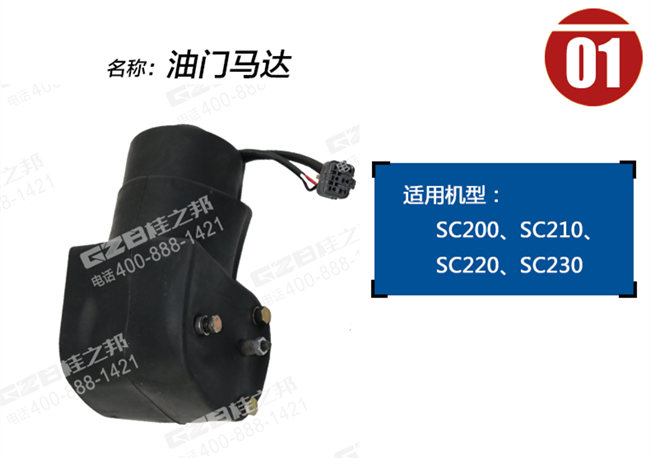 廣東挖掘機(jī)配件市場