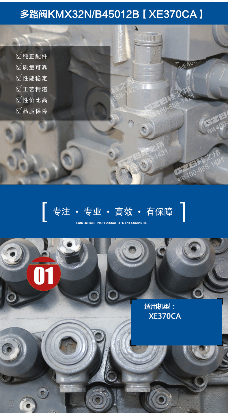 武漢挖機配件批發(fā)市場哪家好