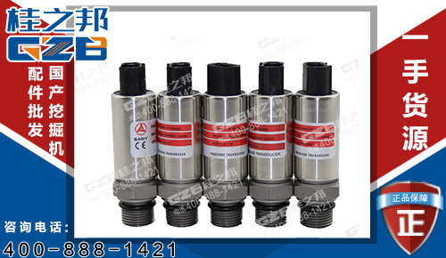 四川挖機(jī)壓力傳感器供應(yīng)公司-挖掘機(jī)配件批發(fā)廠家-桂之邦