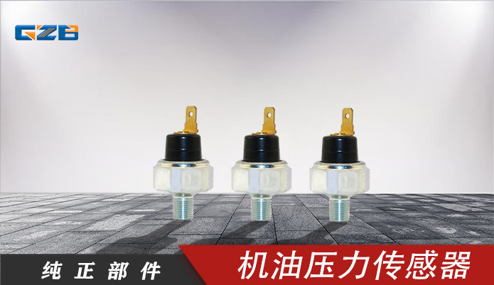 鄭州挖機(jī)配件電話號(hào)碼是多少-挖掘機(jī)配件公司-桂之邦