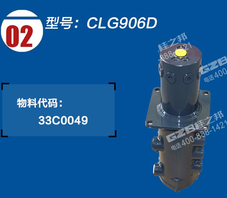 挖掘機配件公司