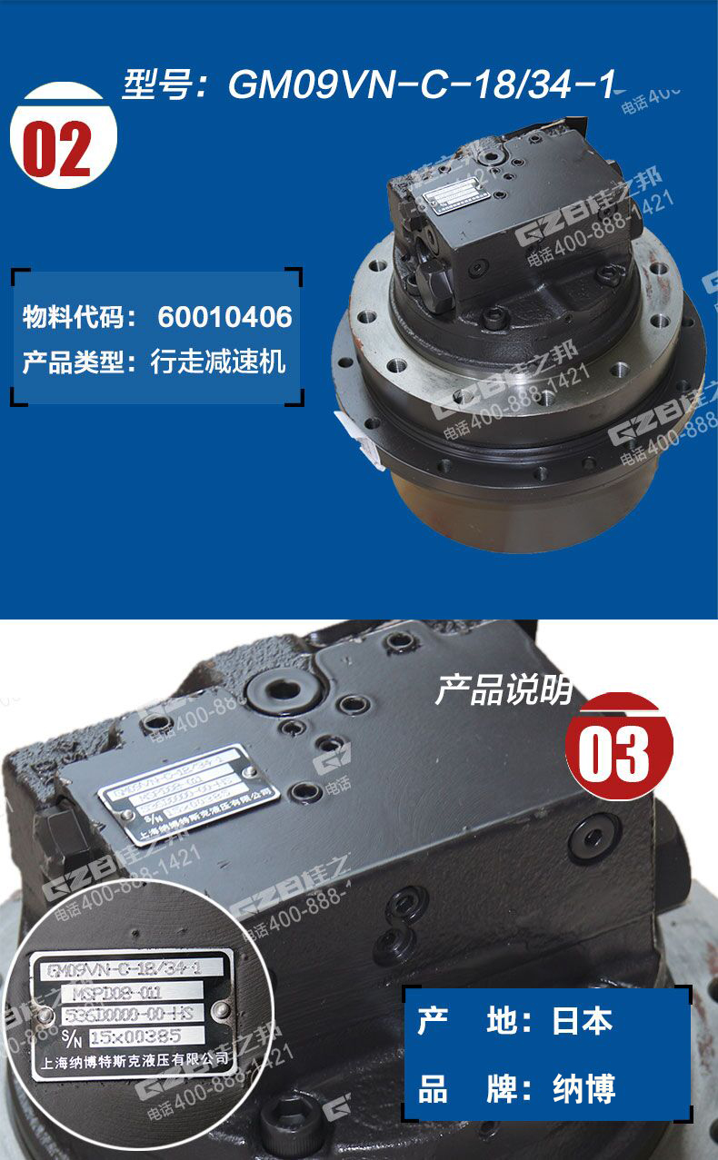 挖掘機(jī)配件批發(fā)廠家