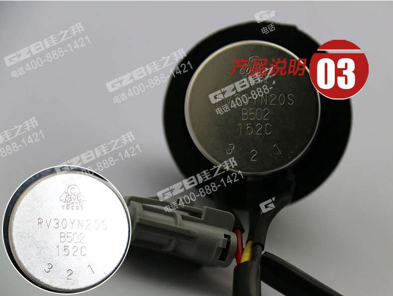 小挖機(jī)配件