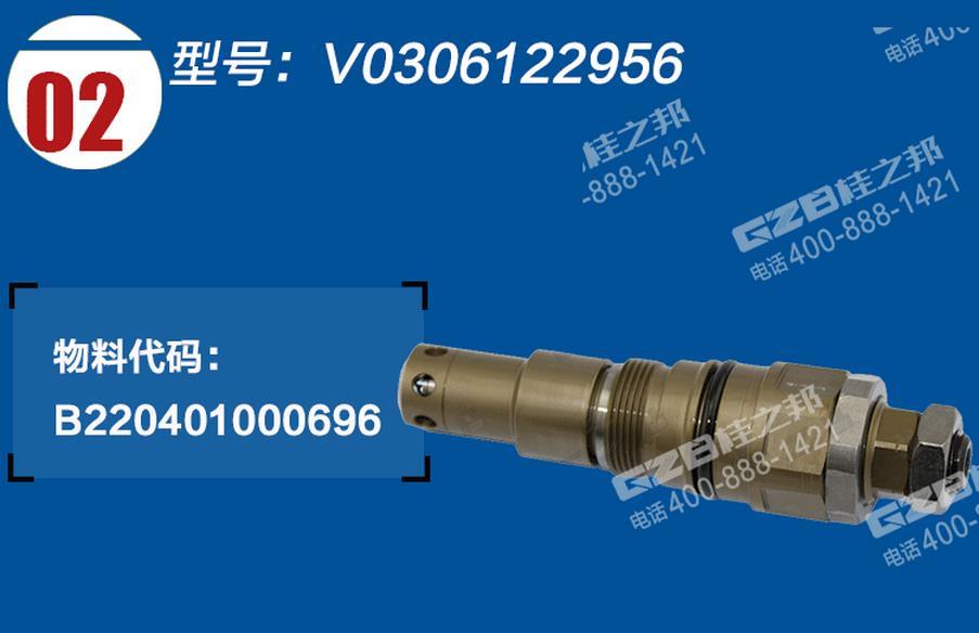 挖掘機(jī)配件公司