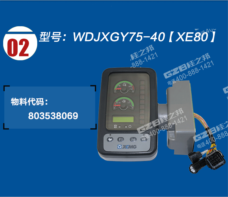 挖掘機配件公司