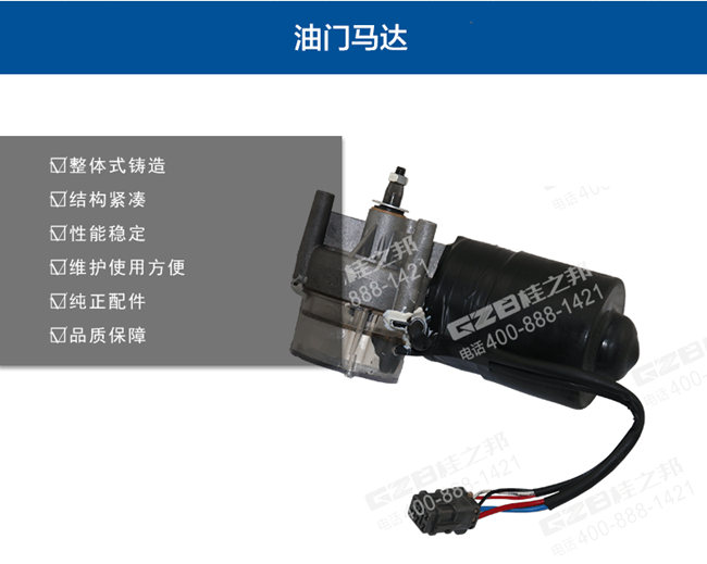 挖掘機配件批發(fā)
