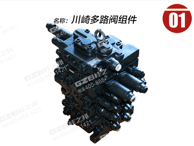 甘肅挖掘機配件