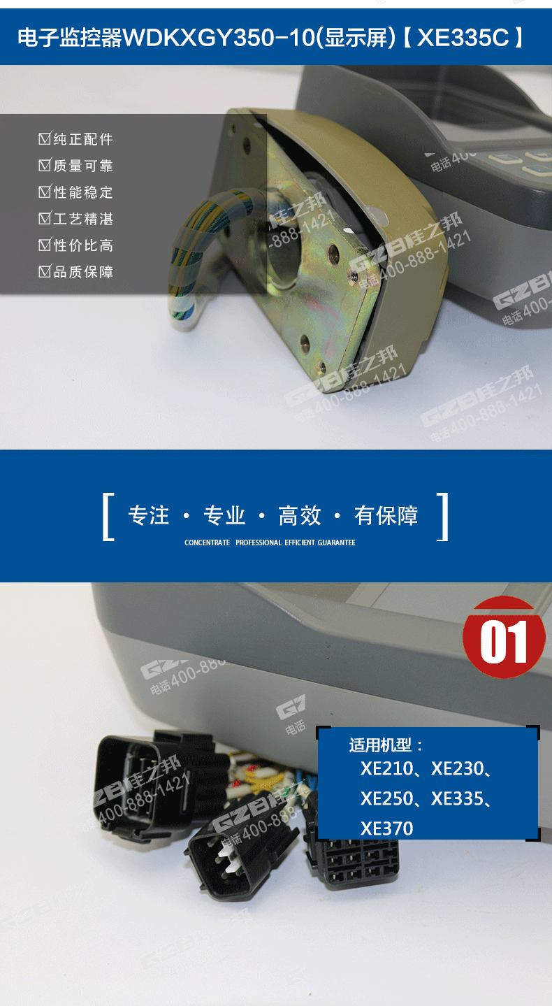 挖掘機配件批發(fā)廠家