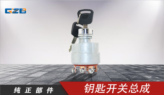 河南雷沃挖機配件大全-桂之邦