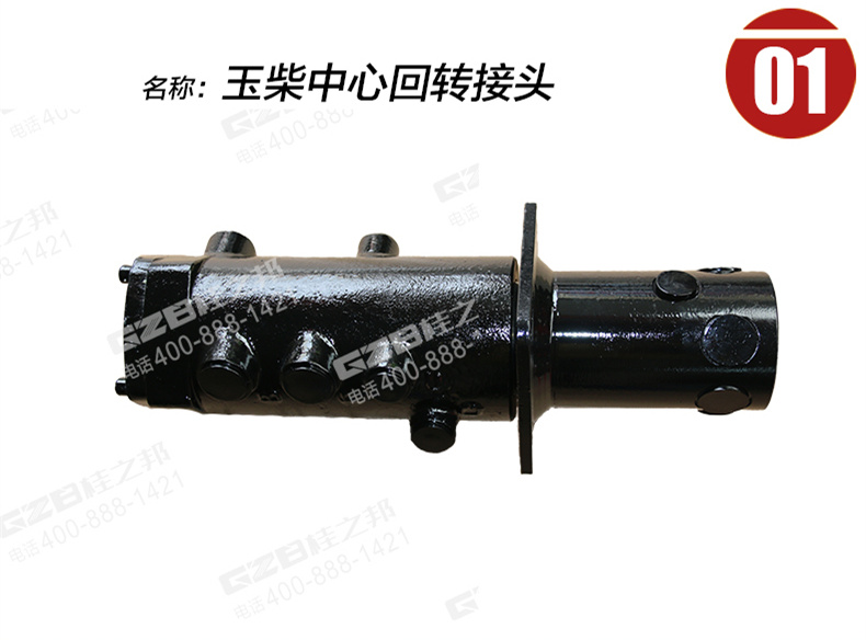 山西長治市玉柴挖掘機配件