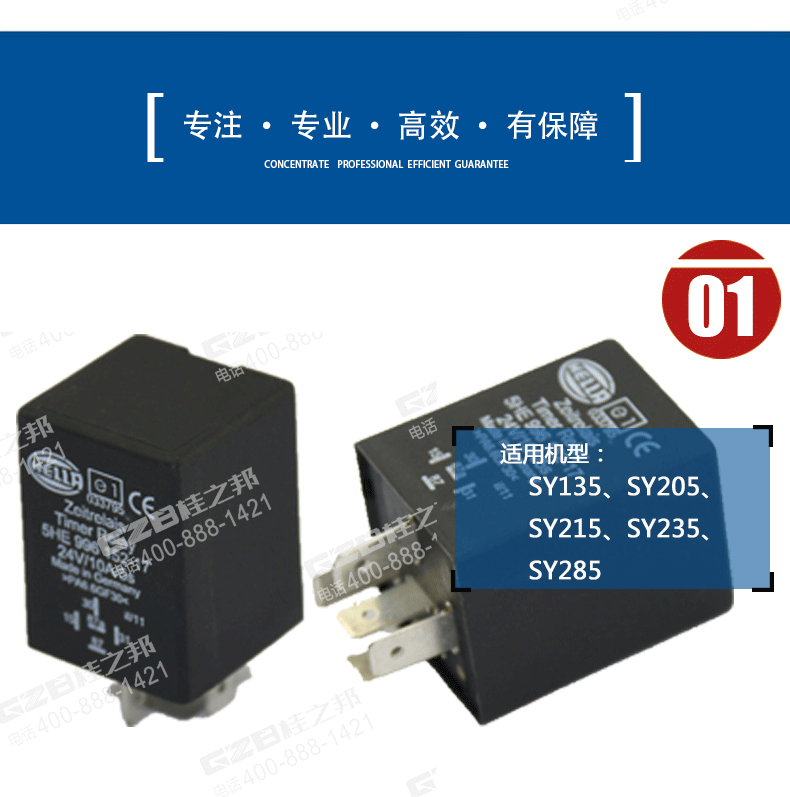 挖掘機配件公司