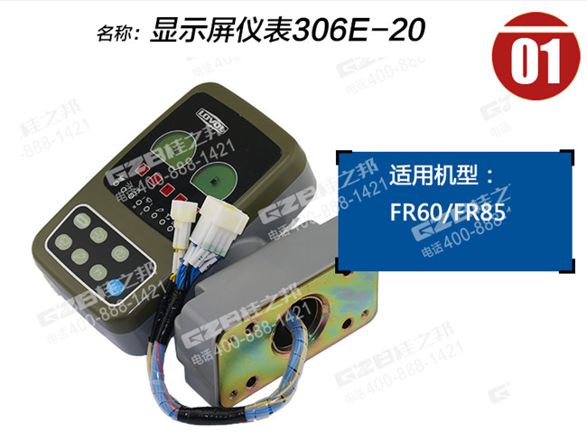 雷沃挖掘機配件批發(fā)市場