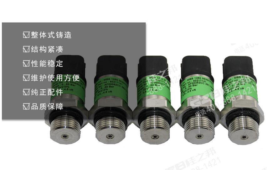 三一挖掘機(jī)配件