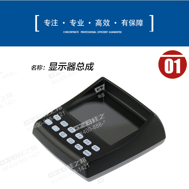 中聯(lián)挖機(jī)配件