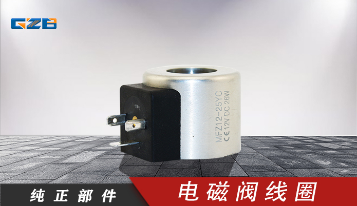 浙江福田雷沃65挖掘機配件市場-桂之邦