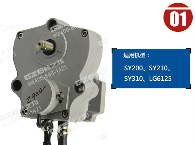 上海三一挖掘機(jī)原廠配件