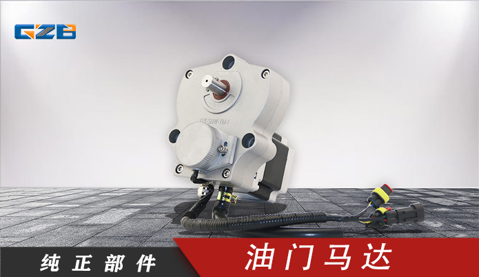 上海三一挖掘機原廠配件現(xiàn)貨供應-桂之邦