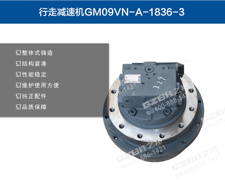 柳工挖掘機(jī)配件