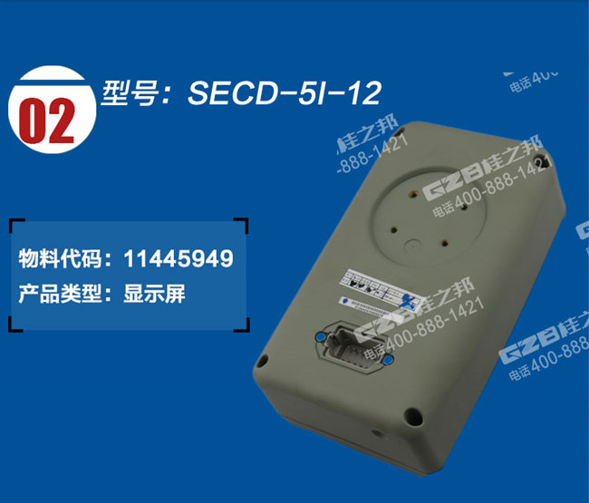 三一挖掘機(jī)顯示屏多少錢一個(gè)