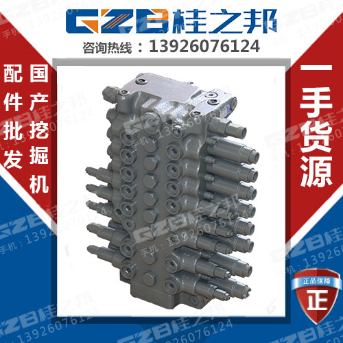 供應(yīng)柳工挖掘機老款220分配閥市場-桂之邦