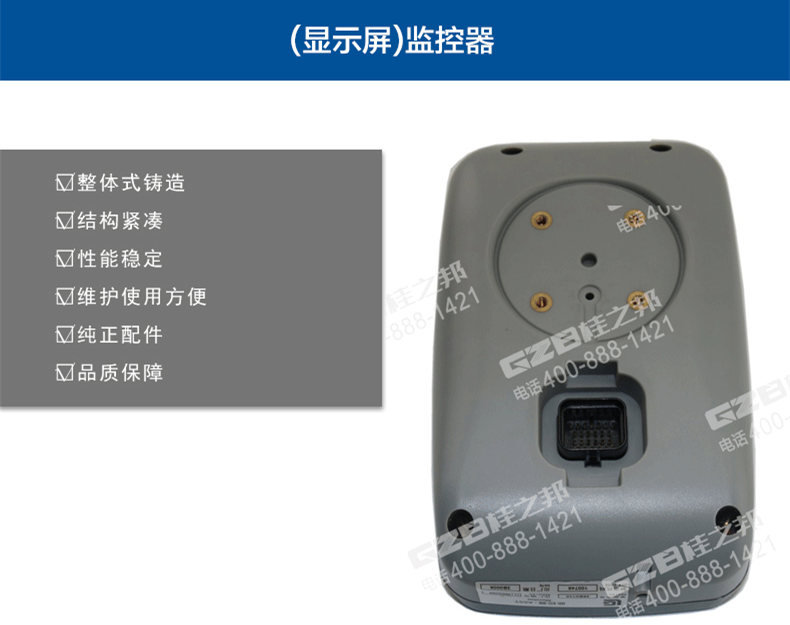 挖機顯示儀表哪里有賣