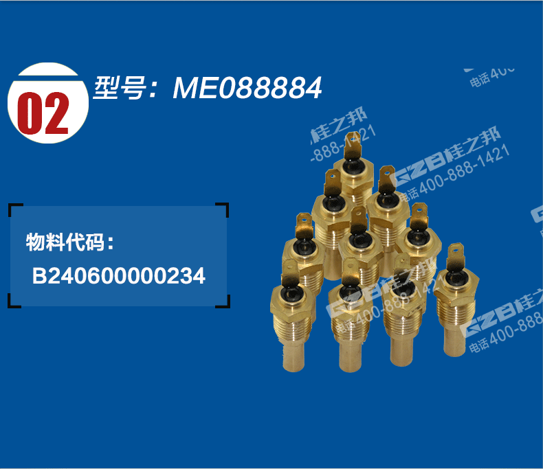 三一原廠挖掘機(jī)配件