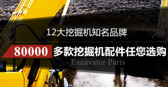 江蘇龍工85挖掘機(jī)儀表顯示器多少錢(qián)-桂之邦