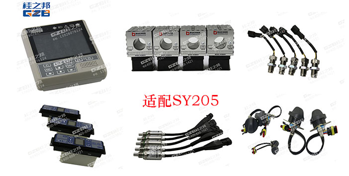 三一挖掘機(jī)205配件廠家直銷(xiāo)-桂之邦 三一挖掘機(jī)205配件廠家直銷(xiāo)-桂之邦