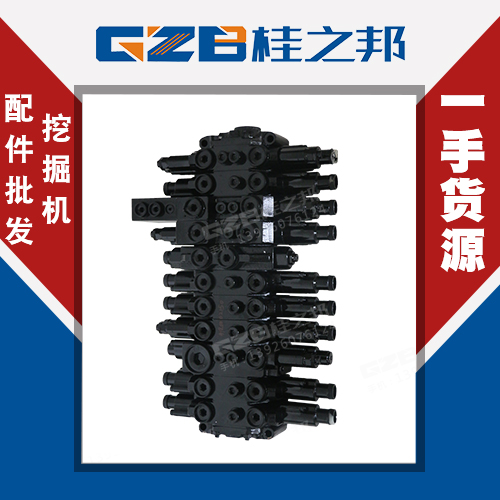 230挖掘機(jī)parker分配閥哪里有-桂之邦 230挖掘機(jī)parker分配閥哪里有-桂之邦