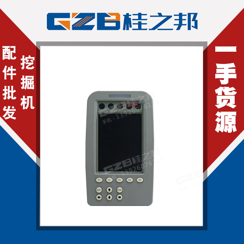 三一195挖機(jī)顯示屏多少錢(qián)-桂之邦 三一195挖機(jī)顯示屏多少錢(qián)-桂之邦