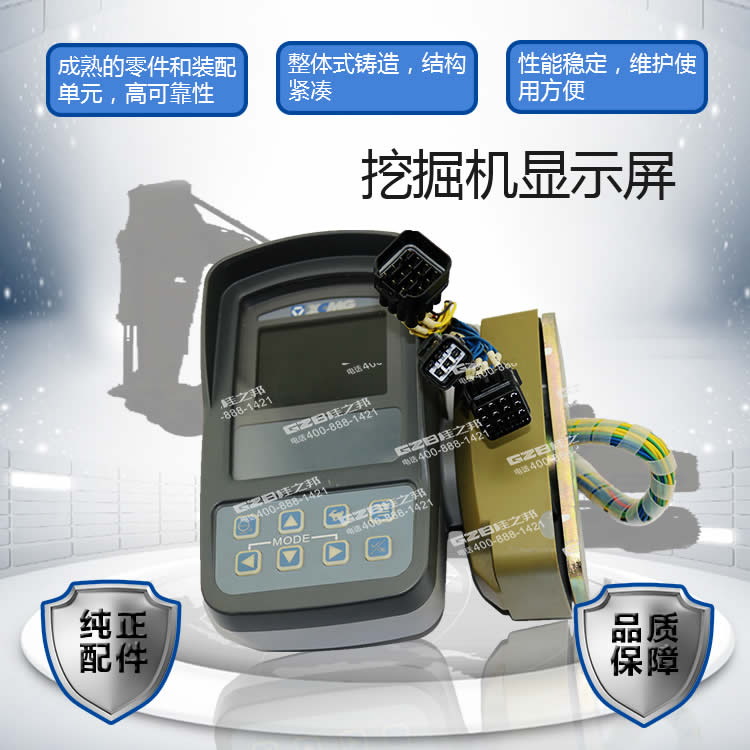 徐工挖掘機顯示屏多少錢