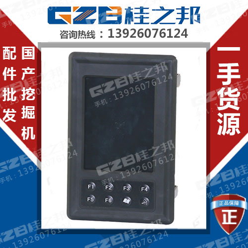 夏工挖掘機(jī)顯示屏多少錢(qián)-價(jià)格實(shí)惠-桂之邦